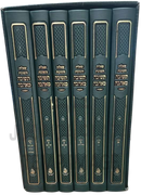 Sefer Shut Teshuvah M'Ahavah 6 Volume Set - ספר שו"ת תשובה מאהבה 6 כרכים