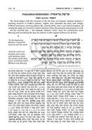 Sh'nayim Mikra V'Echad Targum