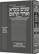 Sh'nayim Mikra V'Echad Targum