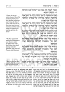 Sh'nayim Mikra V'Echad Targum - 5 Volume Set
