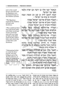 Sh'nayim Mikra V'Echad Targum