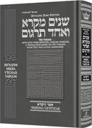 Sh'nayim Mikra V'Echad Targum