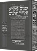 Sh'nayim Mikra V'Echad Targum