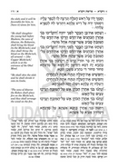 Sh'nayim Mikra V'Echad Targum - 5 Volume Set