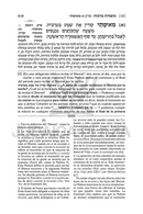 The Mishnah Elucidated - Spanish