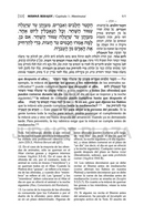 The Mishnah Elucidated - Spanish