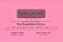 The Lakewood Luach (2026 - 2027)