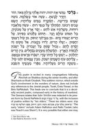 Rav Schwab on Selections of Tehillim