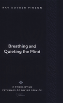 Pathways of Divine Service: Breathing and Quieting The Mind - Volume 1