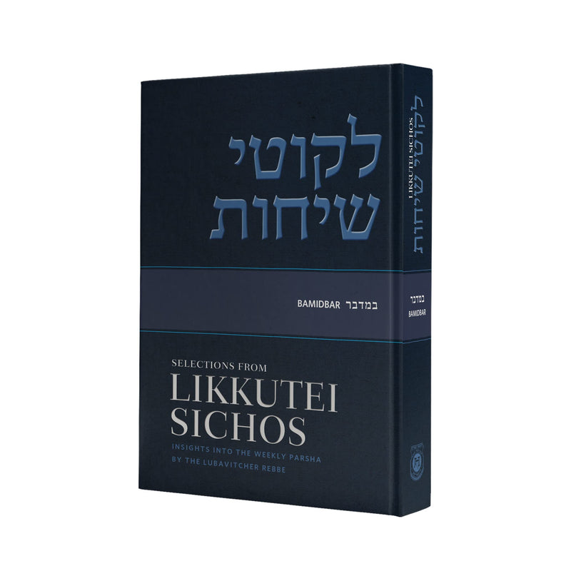 Selections From Likkutei Sichos