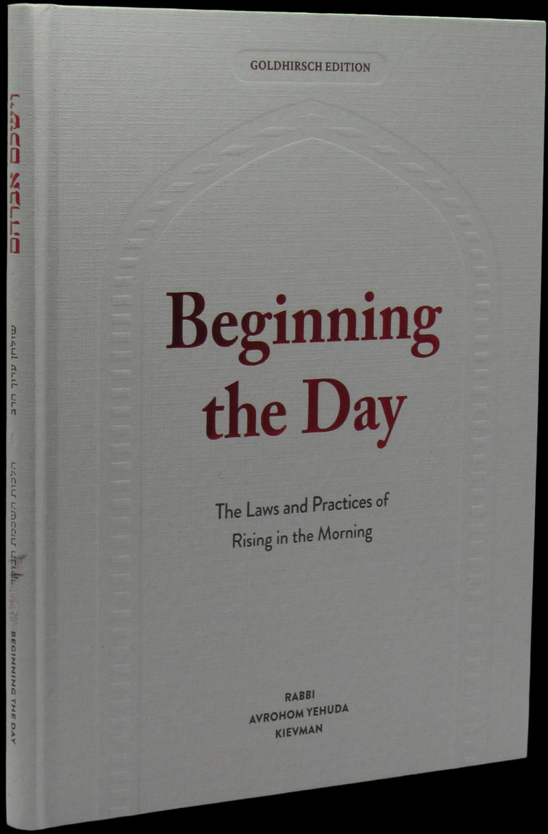 Vayashkem Avrohom (Beginning The Day) - וישכם אברהם