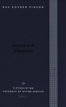 Pathways of Divine Service: Sound and Vibration - Volume 3