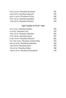 Sparks of Truth Sfas Emes - Volume 1