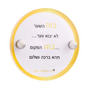 The HatKeeper - Home Edition