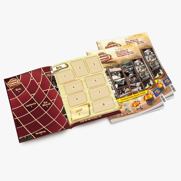 Gedolei Yisroel Sticker Album