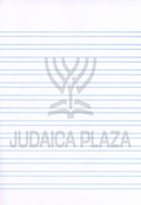Notebook - Tuvia's