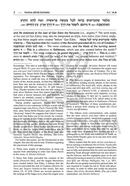 Tanna Devei Eliyahu - Volume 1