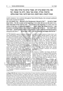 Tanna Devei Eliyahu - Volume 1