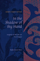 In the Shadow of Thy Hand