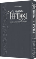 Tefilasi: Personal Prayers for Women