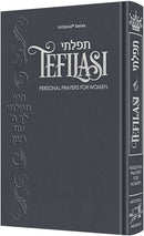 Tefilasi: Personal Prayers for Women