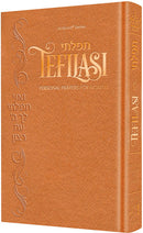 Tefilasi: Personal Prayers for Women