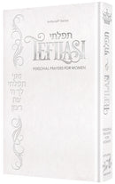 Tefilasi: Personal Prayers for Women