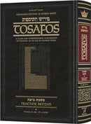 Artscroll Edition Tosafos