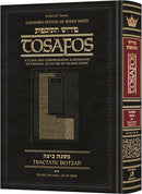 Artscroll Edition Tosafos