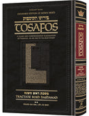 Artscroll Edition Tosafos