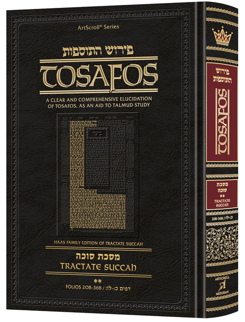 Artscroll Edition Tosafos