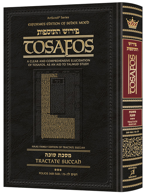 Artscroll Edition Tosafos