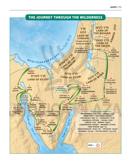 The Book of Torah, Timelines, Charts, and Maps