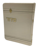 Siddur Yesod Hatfilah: Softcover - Small