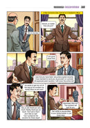 Sadam: Game Over!