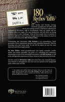180 Rechov Yaffo: Stories of Emunah and Bitachon