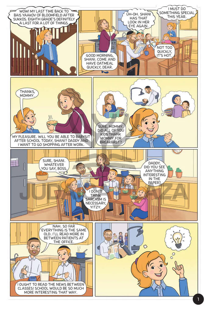 The B.Y. Times: Shani's Scoop Book