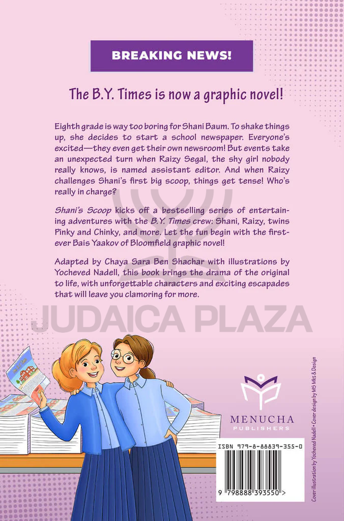 The B.Y. Times: Shani's Scoop Book