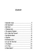 Prisoners of Pikers Island