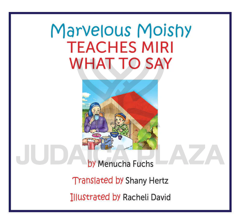 Marvelous Moishy 4-in-1 (Books 9-12)