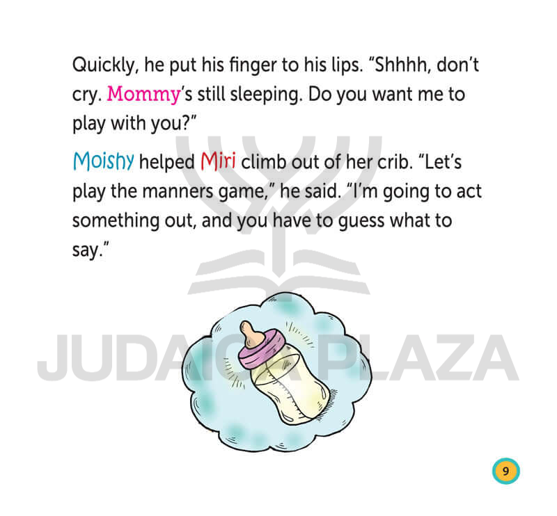 Marvelous Moishy 4-in-1 (Books 9-12)