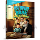 In Bnei Brak with Rav Chaim