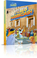 The Time Trekkers: Back to the Beis HaMikdash - Book 1