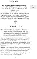 From Moav to Mashiach