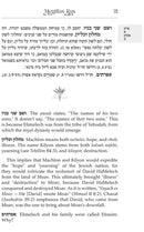 From Moav to Mashiach