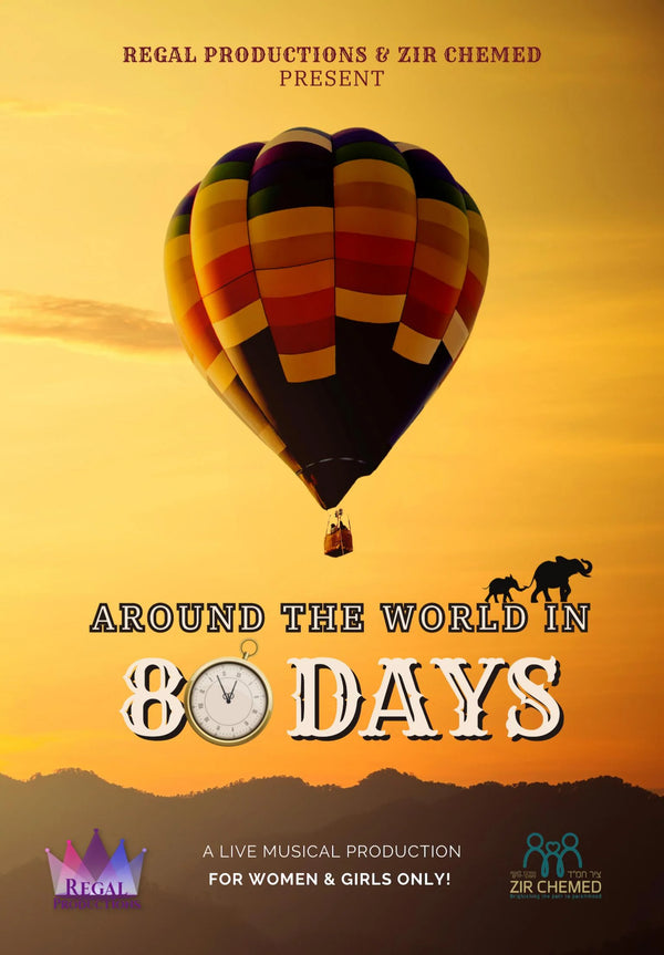 Around the World In 80 Days [For Women & Girls Only] (USB)