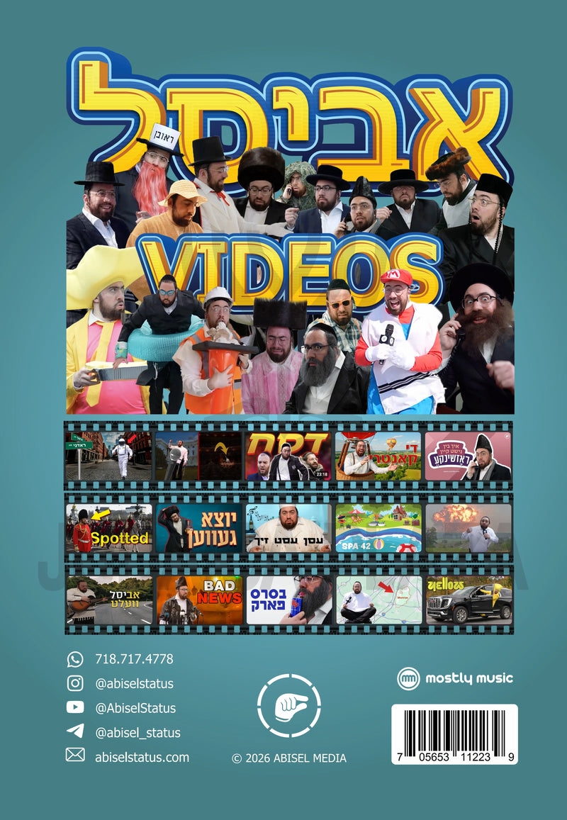 Abisel Videos [Yiddish] (USB)