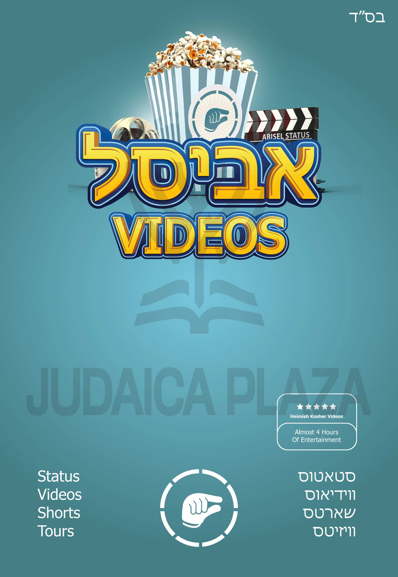 Abisel Videos [Yiddish] (USB)