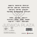 Hod Shebehod (USB)