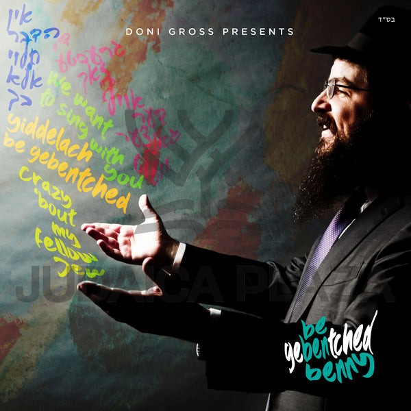 Benny Friedman - Be Gebentched (USB)